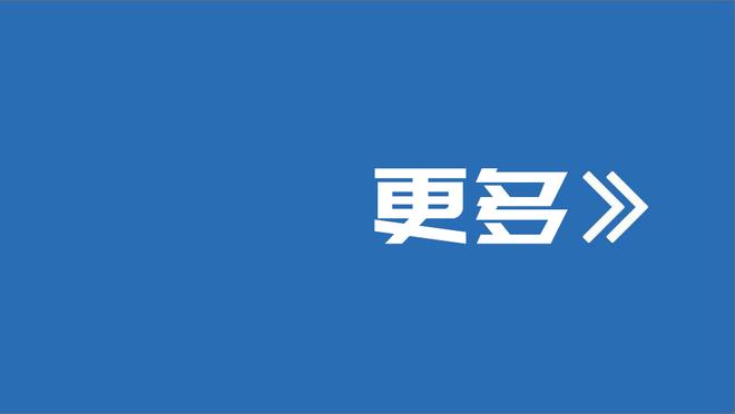 效率很高！海史密斯上半场8中5&三分4中3 得到13分2板2助1断